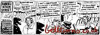 2328-6-2-90 P112-ANNIHILATION2