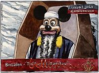 2346-21-2-06 MICKEYBINLADEN